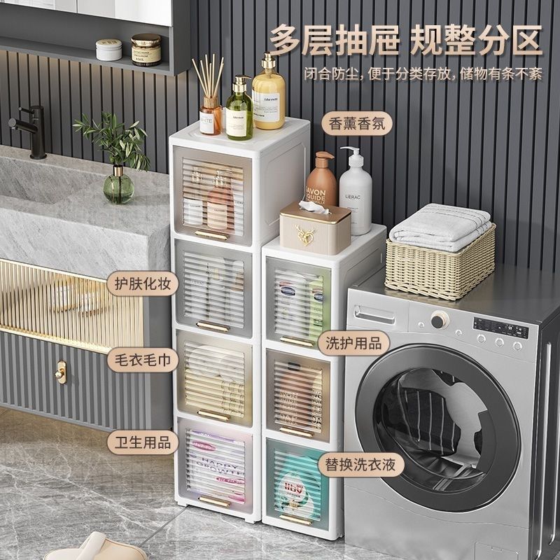 卫生间防水置物架25cm浴室夹缝柜洗手间30宽收纳柜落地厕所边缝柜
