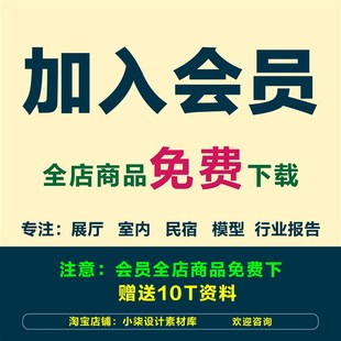 展厅设计方案博物馆科技馆企业馆室内工装办公家装空间文本案例