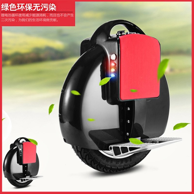 。独轮平衡车电动上班代步高速版带成年智能大Q轮越野体感单轮车