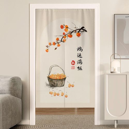 新中式棉麻门帘2024新款高档卧室厨房隔断帘房间家用免打孔遮挡帘