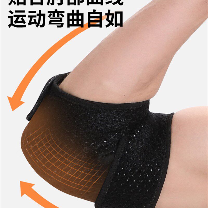 护肘关节套护臂护手肘保护套胳膊护腕男女健身运T动网球羽毛球专