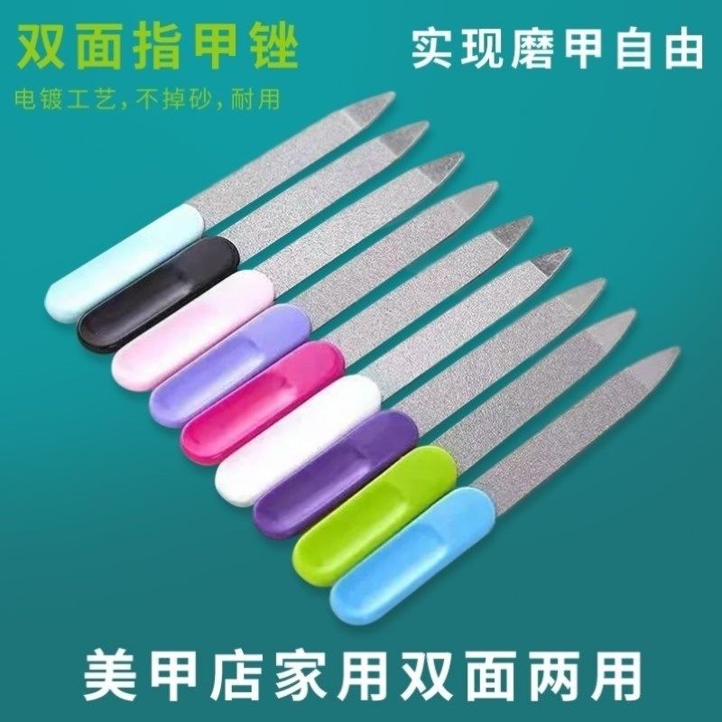 修指甲的锉刀挫条家用美甲店专用美甲锉条不锈钢指甲锉打磨工具