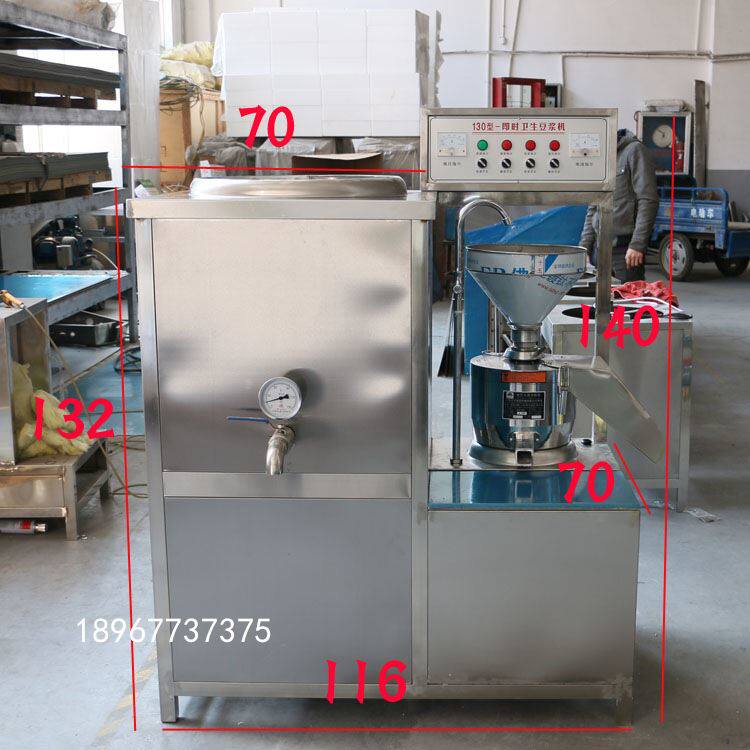 新品商用大型做豆腐豆浆机石磨豆腐花机豆L制品磨豆机全自动豆腐,清洗/食品/商业设备,打浆机,淘宝优惠券,粉丝福利购,淘宝优惠卷