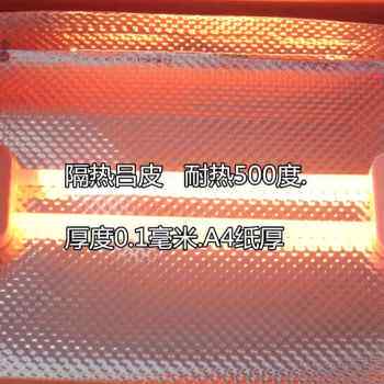 厂促新皮板板防火材箱保温板烤y料压花铝皮厨L房隔热铝铝膜铝箔品