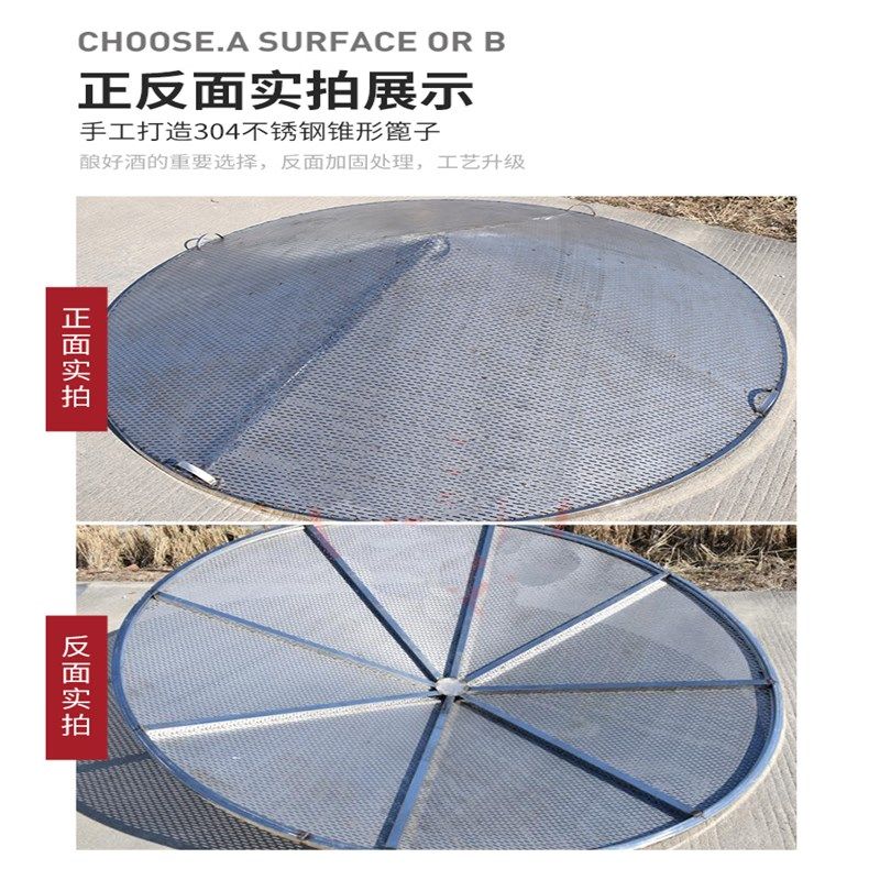 速发304不锈钢锥形篦子酿酒蒸馏C设备家用商用小型蒸片汽板烤酒酒,清洗/食品/商业设备,酿酒设备,淘宝优惠券,粉丝福利购,淘宝优惠卷