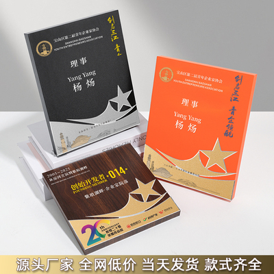 新款奖杯奖牌定制授权牌