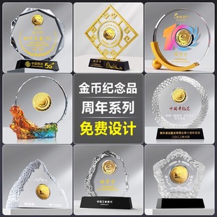 金银币定制周年庆纪念礼品纯银镶嵌水晶奖杯摆件公司员工企业上市