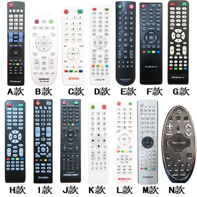 日松韩电中韩RS-LED-668 508 888 858 838 32803液晶电视机遥控器