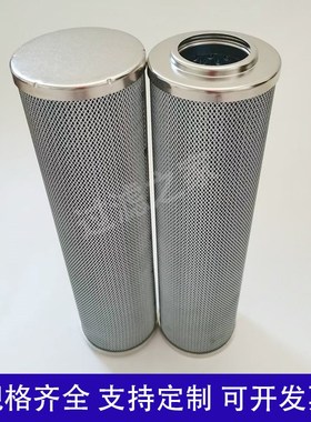 贺德克滤芯1300R010BN4HC 0660R010ON工厂液压油高压滤油机过滤器