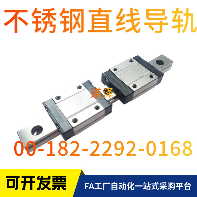 不锈钢直线导轨SSE2B/SSE2BLZ16 G-110/150/190/230/270/310/350