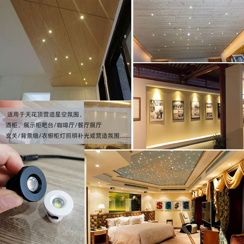 嵌入式led超迷你小射灯开孔2公分20mm店铺满天星天花筒灯极小