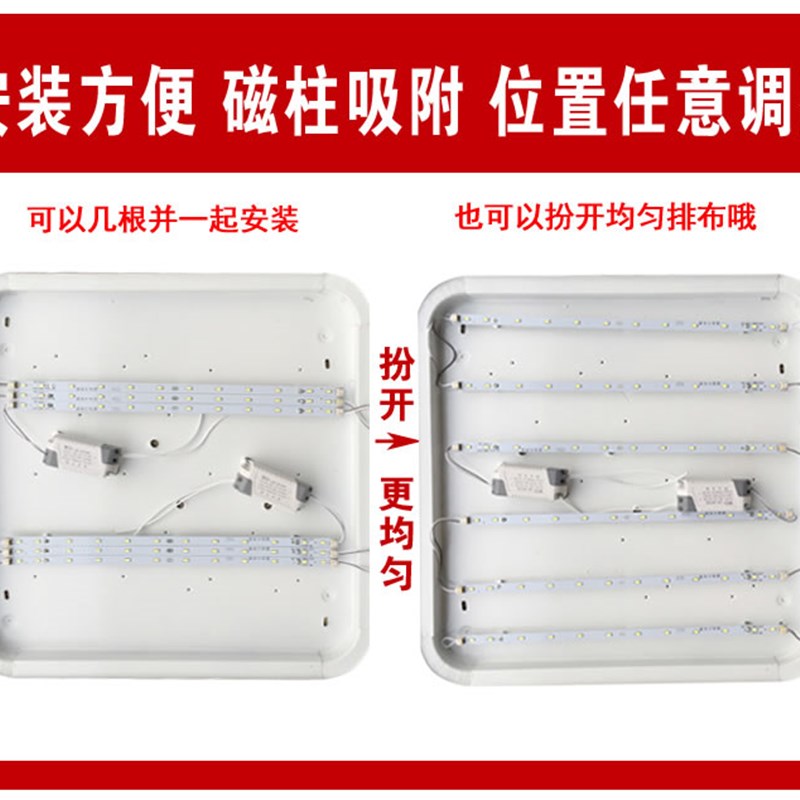 led吸顶灯改造灯板24w32w30cm40cm 52cm贴片灯条灯带5730led光源