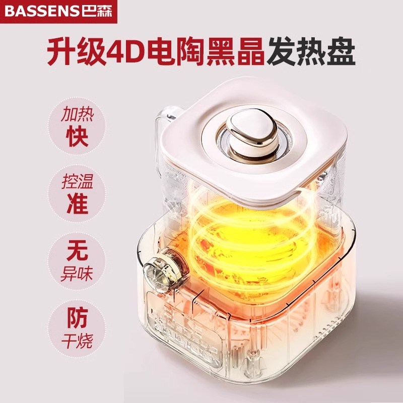 巴森小方炖养生壶多功能家用小型办公室全玻璃煮茶器烧水壶花茶壶