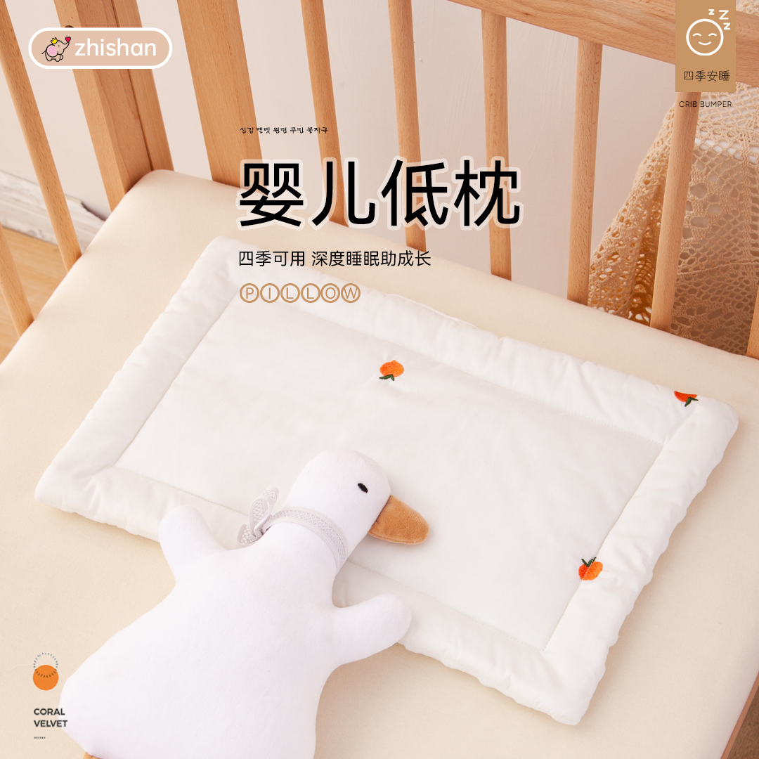 新生婴儿枕头宝宝防摔护头低枕哄睡儿童睡眠垫夏可定制斜坡定型枕