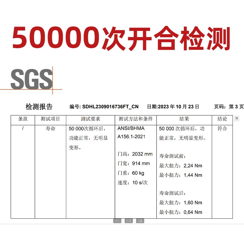 皇冠型闭门器液压缓冲关门家用门自动回位弹簧免打孔闭合弹簧合页