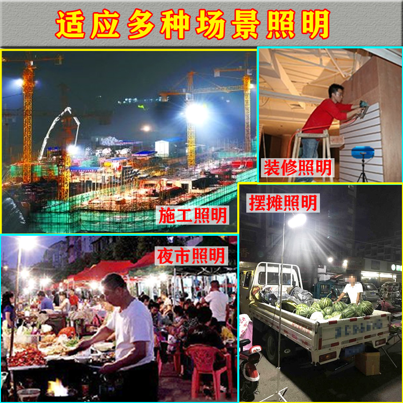 低压12V85VLED碘钨灯摆摊照亮灯高亮度led灯超亮投光灯48V灯