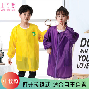 轻薄款儿童前开拉链画画衣中大童防水美术罩衣中长款幼儿园反穿衣