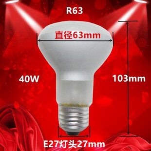 爆米花机灯泡100W专用保温灯泡加热保酥脆60瓦防爆暖光照明取暖灯