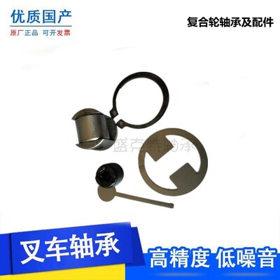 国产叉车侧滚轮 侧向滚轮 滚轮附件760311NT配件980811NT门架轴承