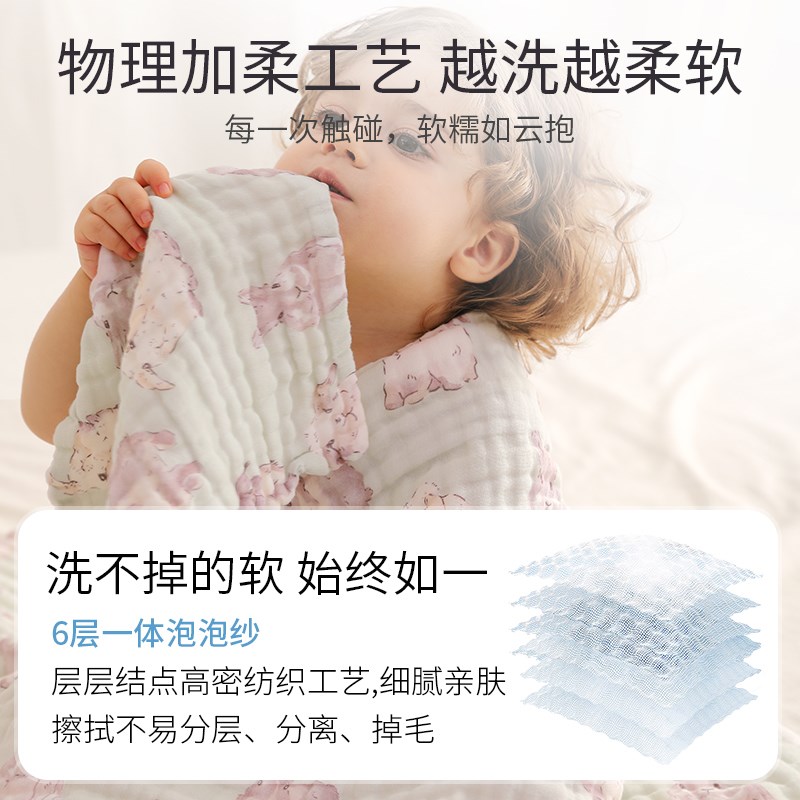 棉域婴儿拍嗝巾口水巾宝宝吐奶垫小长巾新生儿洗澡巾儿童纱布毛巾