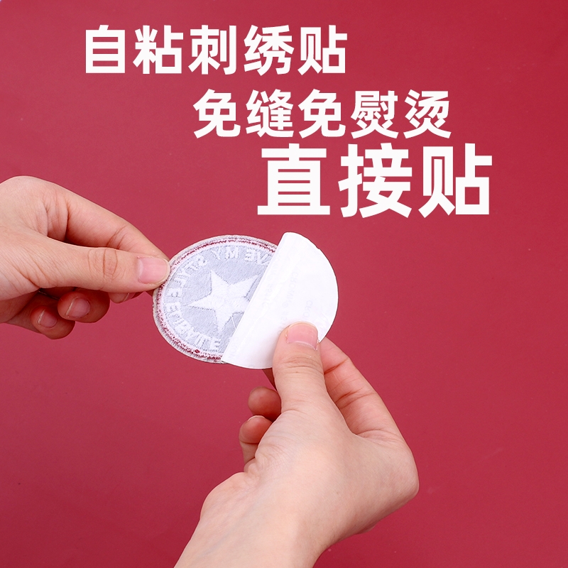 W布丁补贴羽绒服破洞修补贴片补洞贴儿童可水洗商标徽章刮破手缝