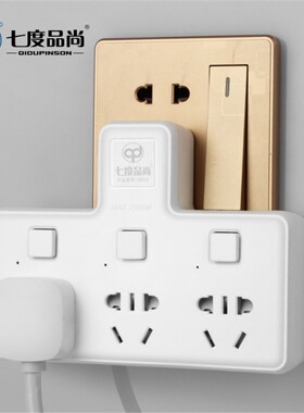 魔方多用孔插座带USB16a转10a分插器转换插头一分二空调国标通用