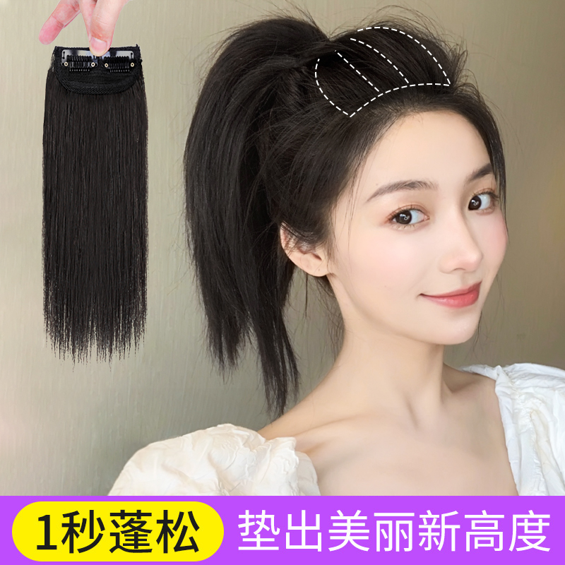 假发片垫发根贴片一片式隐形无痕两侧增厚增发量蓬松头顶补发片女