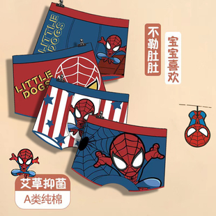 男童内裤纯棉小男孩男宝A类卡通儿童短裤小童中大童平角四角裤衩