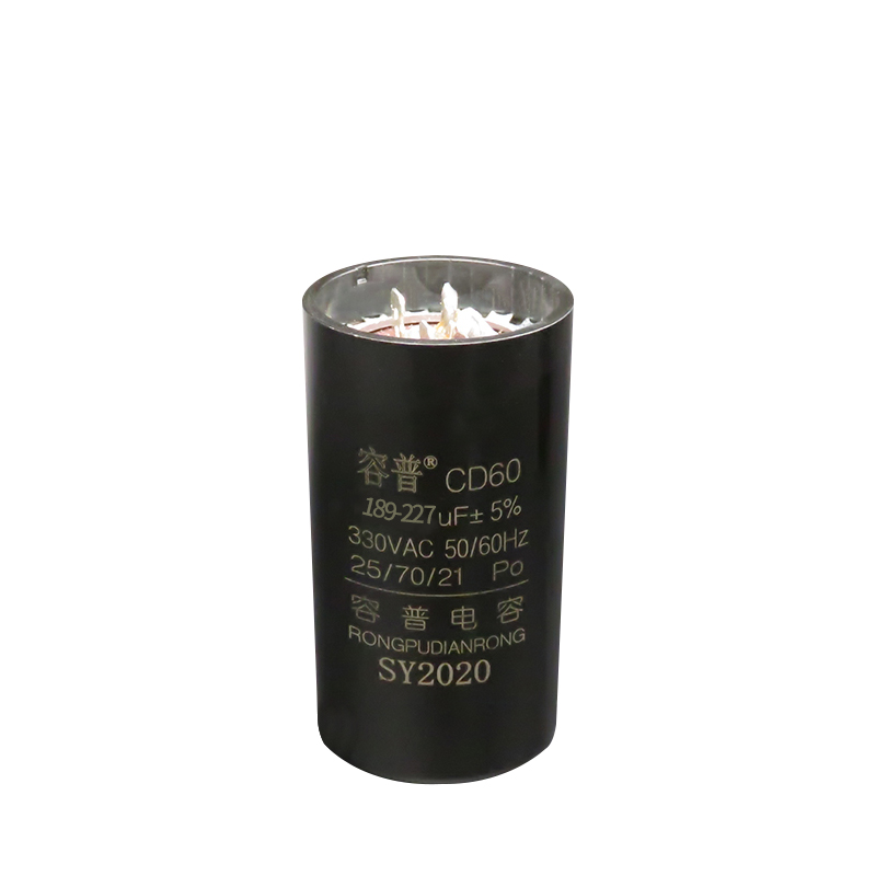 CD60/330V冷库空调制冷压缩机189UF227UF电冰柜启动器冰柜电容