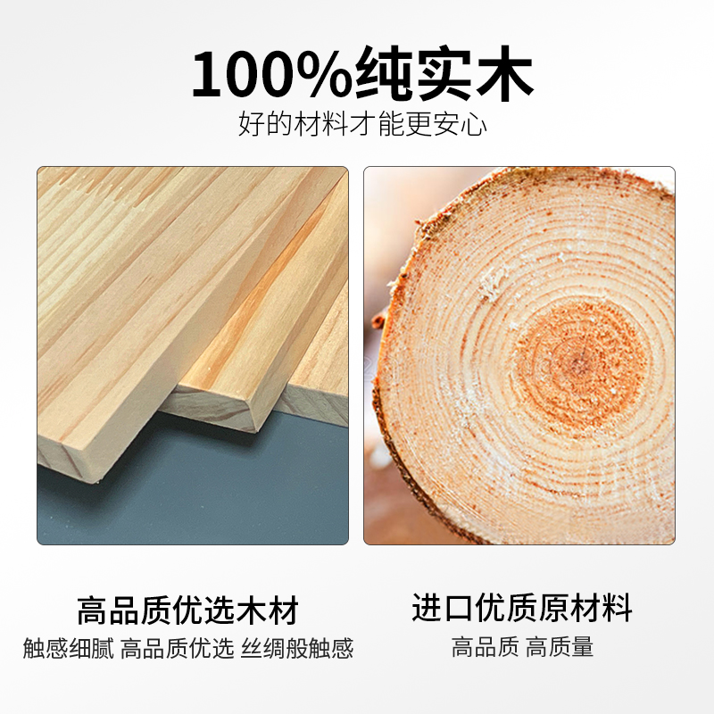 松木实木板材定制原木整体橱柜板置物隔板台阶板踏步板书架板货架