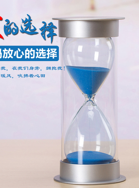 沙漏计时器儿童防摔五分钟防摔时间管理漏斗流沙瓶漏沙提醒定时器