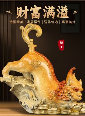 《财富满溢》纯铜貔貅大摆件一对招财聚财客厅家用办公室开业礼品