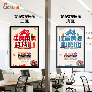 可移胶双面展示磁性贴售房售车广告牌PVC墙贴标价牌.卡套文件套