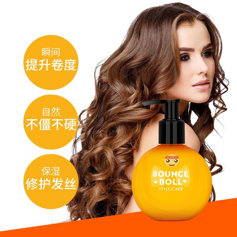 弹力素男女卷发保湿护卷头发定型造型精华素蓬松持久弹力素哟哟球,美发护发/假发,发胶/发泥/发蜡,淘宝优惠券,粉丝福利购,淘宝优惠卷