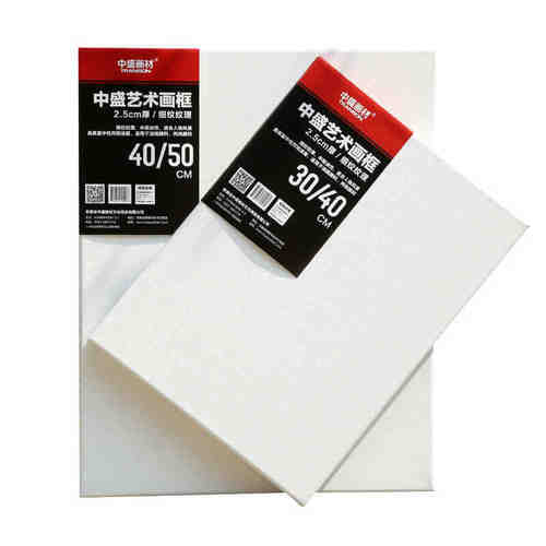 中盛 2.5cm厚30-120定做细纹亚麻画框绷布框油画板/油画布框多尺