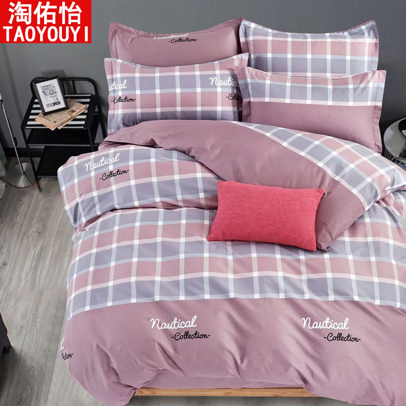 四件套纯棉全棉定做尺寸n床笠1.35被套5尺6*7*7被罩180220床上用