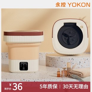 折叠迷你洗衣机内衣内裤 袜子小型家用全自动洗脱一体大容量便携式