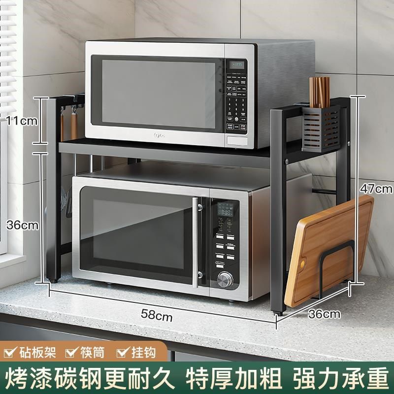 微波炉架子置物架台面烤箱可伸缩双层多功能桌面厨房收纳家用橱柜,厨房/烹饪用具,微波炉置物架,淘宝优惠券,粉丝福利购,淘宝优惠卷