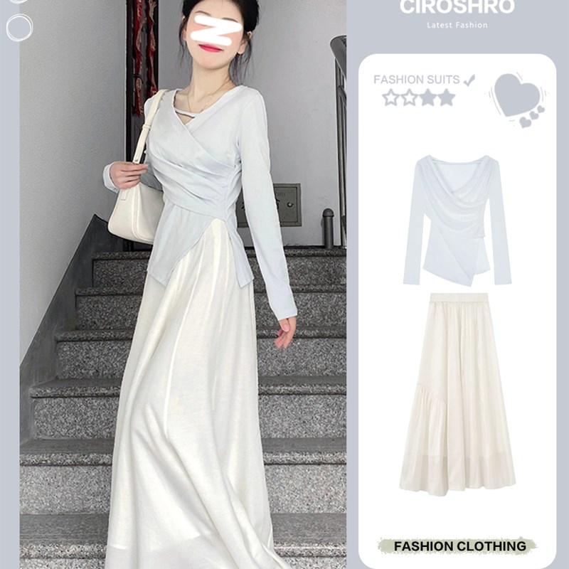 适合高个子大骨架女生的早秋加长套装秋装入秋一整套穿搭气质韩系