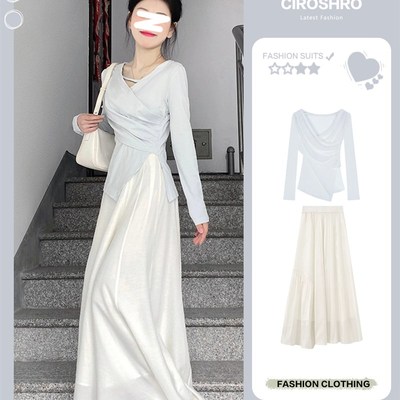 适合高个子大骨架女生的早秋加长套装秋装入秋一整套穿搭气质韩系