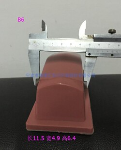 宽11.5 打码 4.9CM 长方形胶头B6 移印硅胶头 机胶头 移印胶头