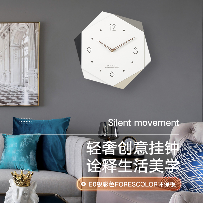 现代简约创意挂钟客厅钟表时尚静音北欧挂墙时钟石英钟表挂表家用