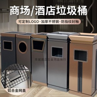 不锈钢垃圾桶酒店大堂立式带烟灰缸台球厅娱乐办公场所高档写字楼