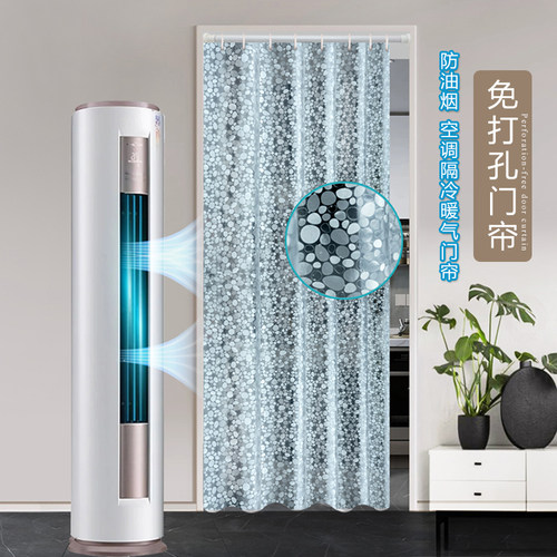 挡风门帘厨房防油烟隔断窗家用空调冷气冬季保暖免打孔挂帘遮挡帘