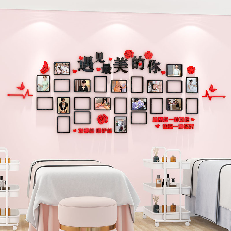 美容院形象墙氛围感活动布置网红减肥美甲店铺墙面吧台背景墙装饰