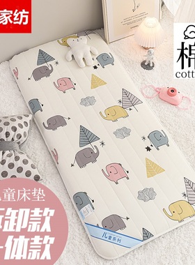 60公分幼儿园65cm70150床垫50厘米0.6m宽K1.2米长55x135儿童褥