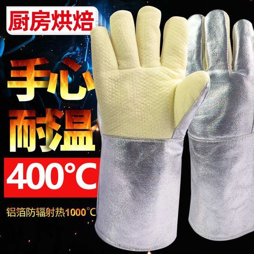 烘焙微波炉烤箱用隔热手套五指灵活工业耐高温400度防烫手套加厚