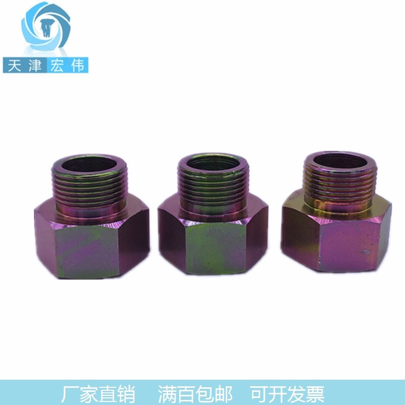 转换变径接头  M30*1.5内丝/4分 6分  M22*1.5 W外丝异径补芯对丝