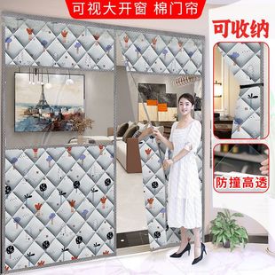 可视开窗棉门帘加厚防寒保暖挡风隔断防冷气保温自吸大门冬季棉帘