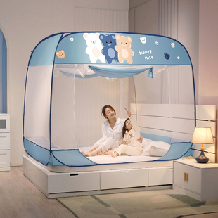 2023新款蚊帐家用免安装蒙古包卧室可折叠拉链防蚊防摔蚊X帐1.5m